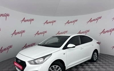 Hyundai Solaris II рестайлинг, 2018 год, 1 139 000 рублей, 1 фотография
