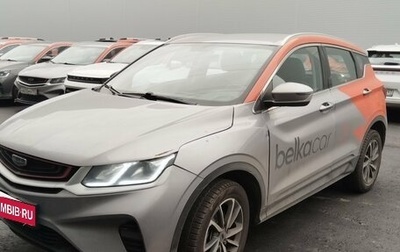Geely Coolray I, 2023 год, 1 200 000 рублей, 1 фотография