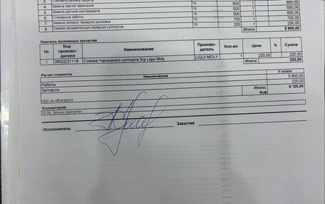 Mazda 6, 2008 год, 850 000 рублей, 29 фотография