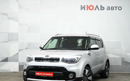 KIA Soul II рестайлинг, 2018 год, 1 590 000 рублей, 2 фотография