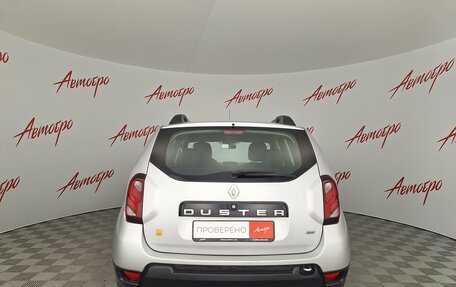 Renault Duster I рестайлинг, 2020 год, 1 249 000 рублей, 4 фотография