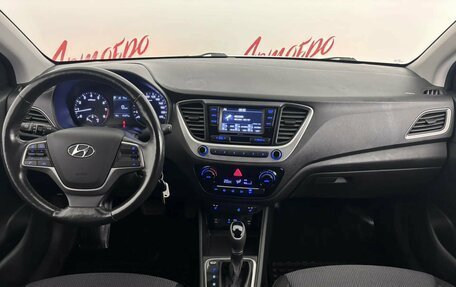 Hyundai Solaris II рестайлинг, 2018 год, 1 139 000 рублей, 9 фотография
