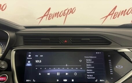 Geely Atlas, 2023 год, 1 920 000 рублей, 14 фотография