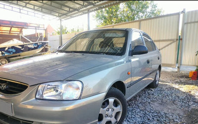 Hyundai Accent II, 2008 год, 475 000 рублей, 1 фотография