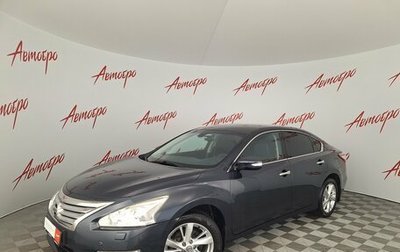 Nissan Teana, 2015 год, 1 349 000 рублей, 1 фотография
