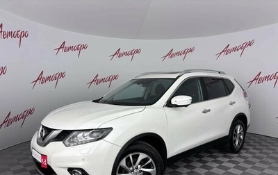 Nissan X-Trail, 2017 год, 1 670 000 рублей, 1 фотография
