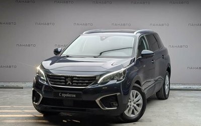 Peugeot 5008 II, 2019 год, 1 797 000 рублей, 1 фотография