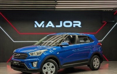 Hyundai Creta I рестайлинг, 2018 год, 1 750 000 рублей, 1 фотография