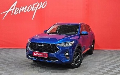 Haval F7 I, 2020 год, 1 770 000 рублей, 1 фотография
