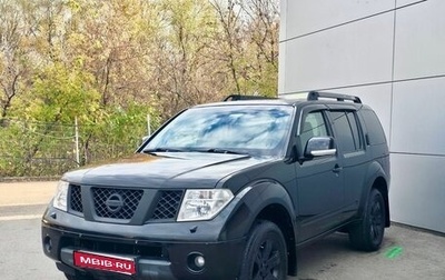 Nissan Pathfinder, 2008 год, 1 049 000 рублей, 1 фотография