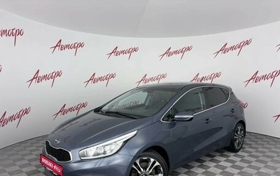 KIA cee'd III, 2013 год, 1 130 000 рублей, 1 фотография