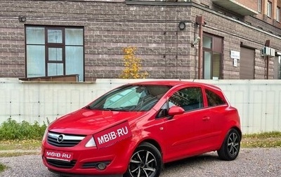 Opel Corsa D рестайлинг _i, 2007 год, 299 000 рублей, 1 фотография