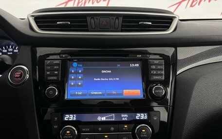 Nissan X-Trail, 2017 год, 1 670 000 рублей, 14 фотография