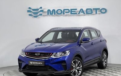 Geely Coolray I, 2022 год, 1 590 000 рублей, 1 фотография