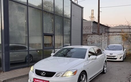 Lexus GS III рестайлинг, 2005 год, 1 190 000 рублей, 1 фотография