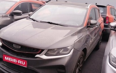 Geely Coolray I, 2023 год, 1 200 000 рублей, 1 фотография