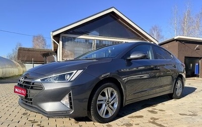 Hyundai Elantra VI, 2020 год, 1 456 000 рублей, 1 фотография