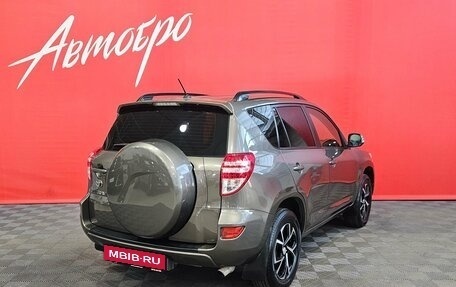 Toyota RAV4, 2011 год, 1 309 000 рублей, 5 фотография