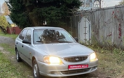 Hyundai Accent II, 2005 год, 170 000 рублей, 1 фотография