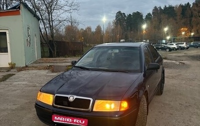 Skoda Octavia IV, 2002 год, 330 000 рублей, 1 фотография