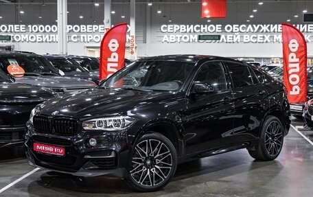 BMW X6, 2015 год, 3 249 000 рублей, 1 фотография