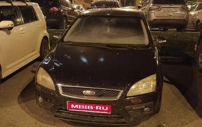 Ford Focus II рестайлинг, 2007 год, 250 000 рублей, 1 фотография