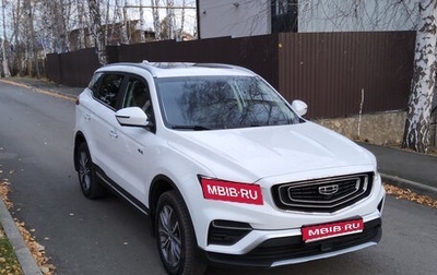 Geely Atlas, 2023 год, 1 585 000 рублей, 1 фотография