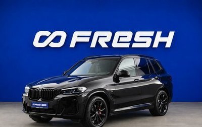 BMW X3, 2022 год, 5 699 046 рублей, 1 фотография