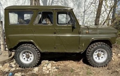 ЛуАЗ 3151, 1992 год, 100 000 рублей, 1 фотография