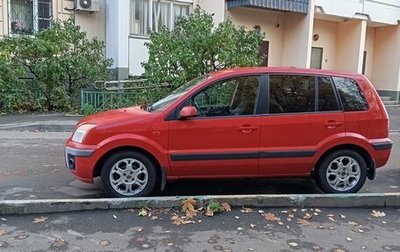 Ford Fusion I, 2008 год, 420 000 рублей, 1 фотография