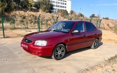 Hyundai Accent II, 2006 год, 410 000 рублей, 1 фотография