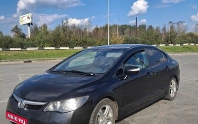 Honda Civic VIII, 2008 год, 730 000 рублей, 1 фотография