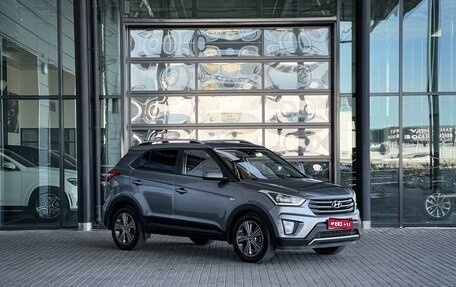 Hyundai Creta I рестайлинг, 2017 год, 1 655 000 рублей, 1 фотография