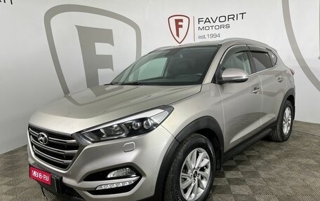 Hyundai Tucson III, 2017 год, 1 849 000 рублей, 1 фотография