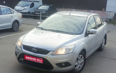 Ford Focus II рестайлинг, 2009 год, 405 000 рублей, 1 фотография