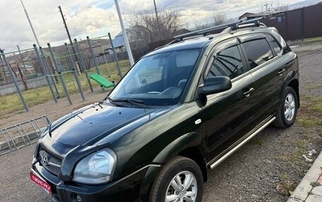 Hyundai Tucson III, 2008 год, 650 000 рублей, 1 фотография