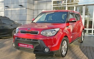 KIA Soul II рестайлинг, 2016 год, 1 490 000 рублей, 1 фотография