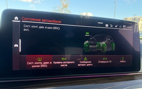 BMW 5 серия, 2022 год, 6 050 000 рублей, 30 фотография