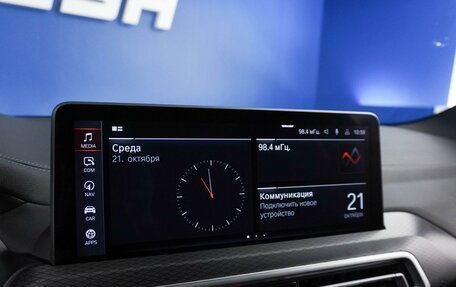 BMW X3, 2022 год, 5 699 046 рублей, 8 фотография
