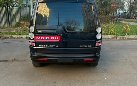 Land Rover Discovery IV, 2011 год, 1 500 000 рублей, 4 фотография