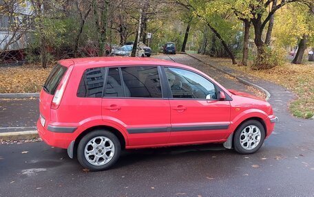 Ford Fusion I, 2008 год, 420 000 рублей, 2 фотография