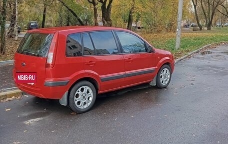 Ford Fusion I, 2008 год, 420 000 рублей, 13 фотография