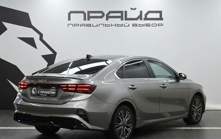 KIA Cerato IV, 2021 год, 2 399 900 рублей, 3 фотография