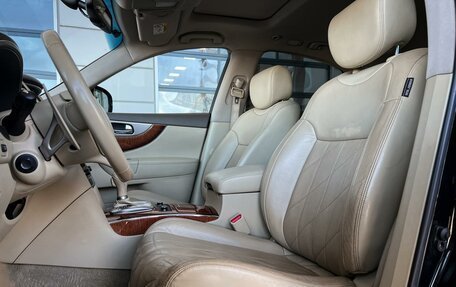 Infiniti QX70, 2016 год, 2 130 000 рублей, 19 фотография