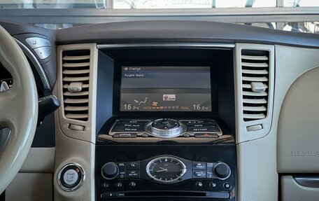 Infiniti QX70, 2016 год, 2 130 000 рублей, 31 фотография
