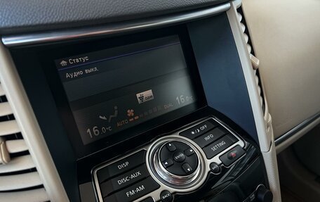 Infiniti QX70, 2016 год, 2 130 000 рублей, 32 фотография