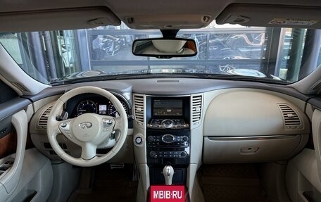 Infiniti QX70, 2016 год, 2 130 000 рублей, 23 фотография