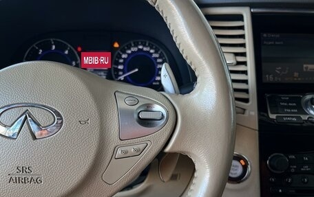 Infiniti QX70, 2016 год, 2 130 000 рублей, 26 фотография