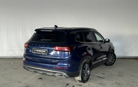 Chery Tiggo 8 Pro, 2023 год, 1 871 000 рублей, 4 фотография