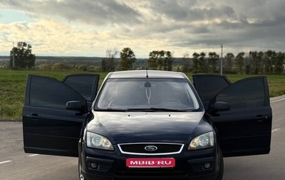 Ford Focus II рестайлинг, 2006 год, 440 000 рублей, 1 фотография